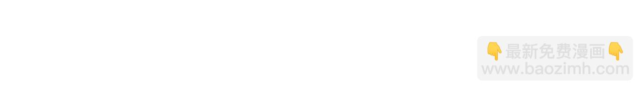 第34话 洗掉油漆(1/3)-第35话