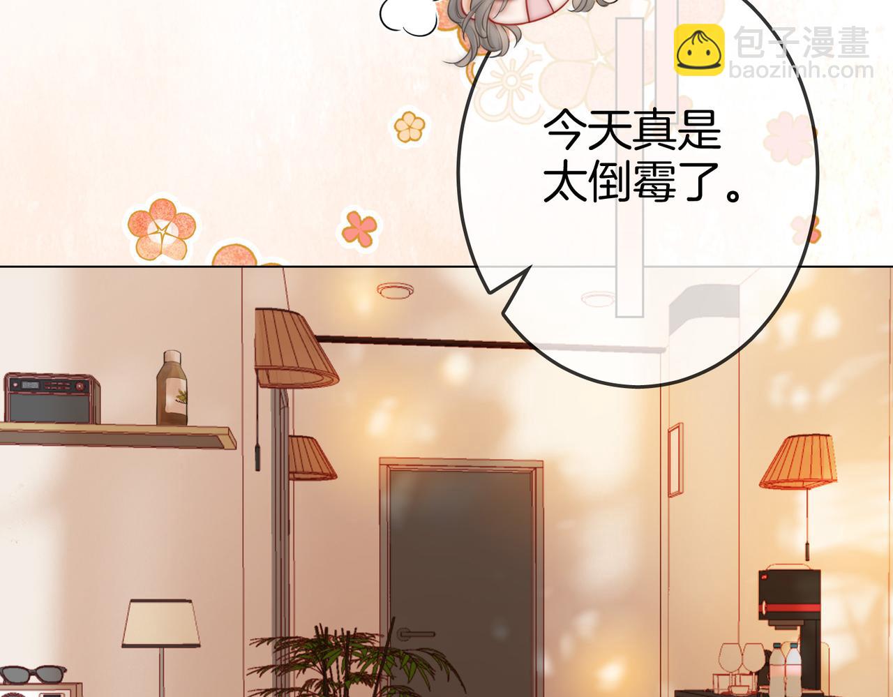 第34话 洗掉油漆(1/3)-第35话