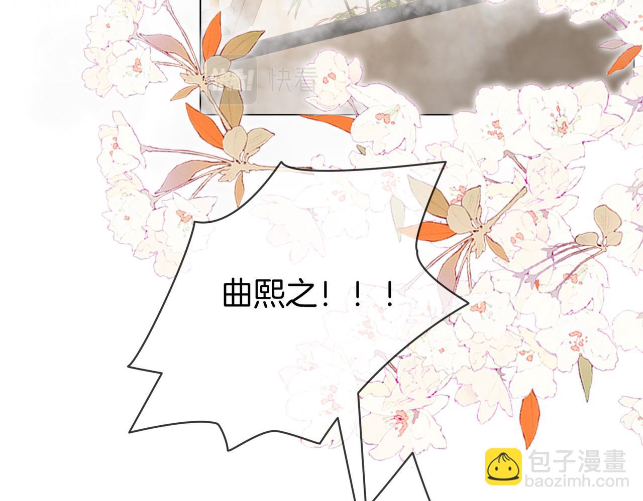 第34话 洗掉油漆(1/3)-第35话