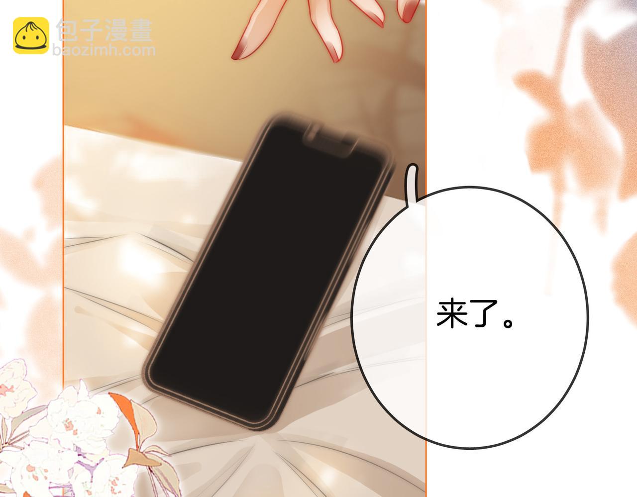 第34话 洗掉油漆(1/3)-第35话