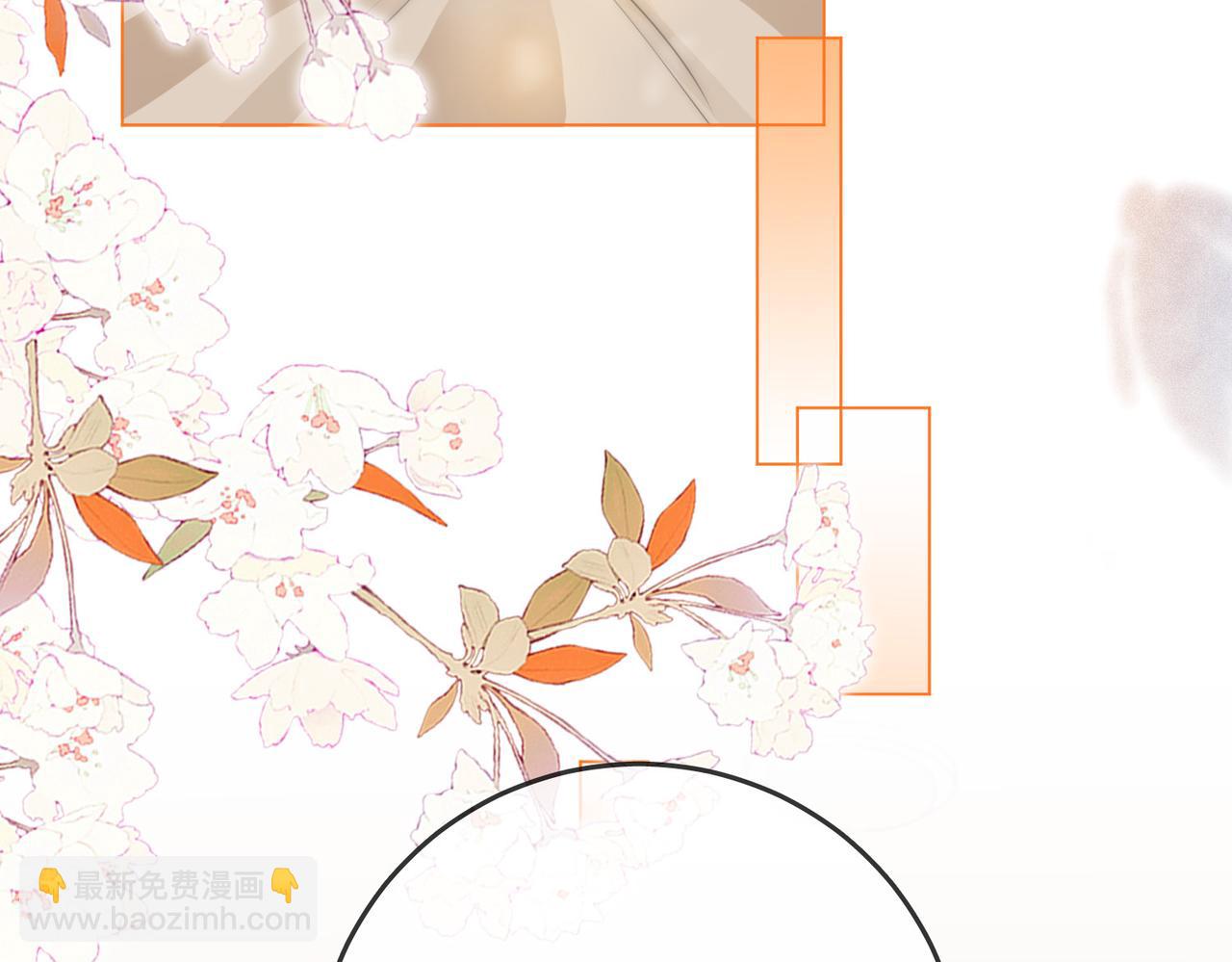 第34话 洗掉油漆(1/3)-第35话