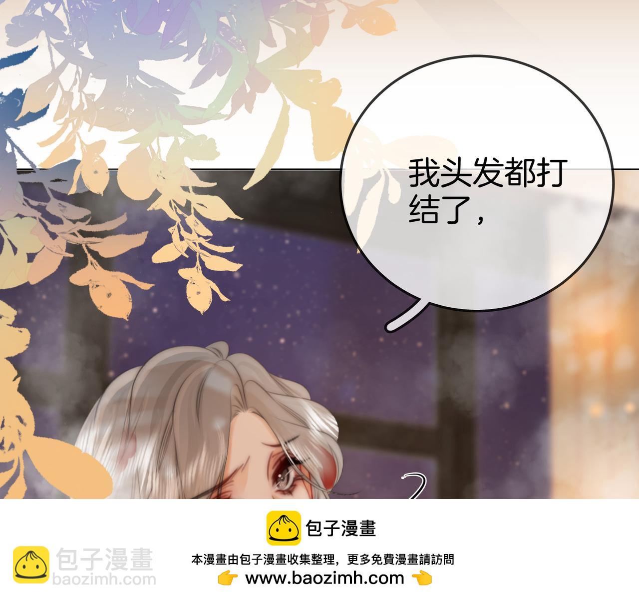 第34话 洗掉油漆(1/3)-第35话