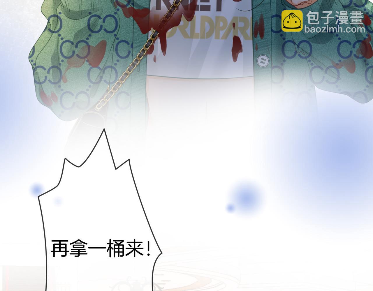 第34话 洗掉油漆(1/3)-第35话