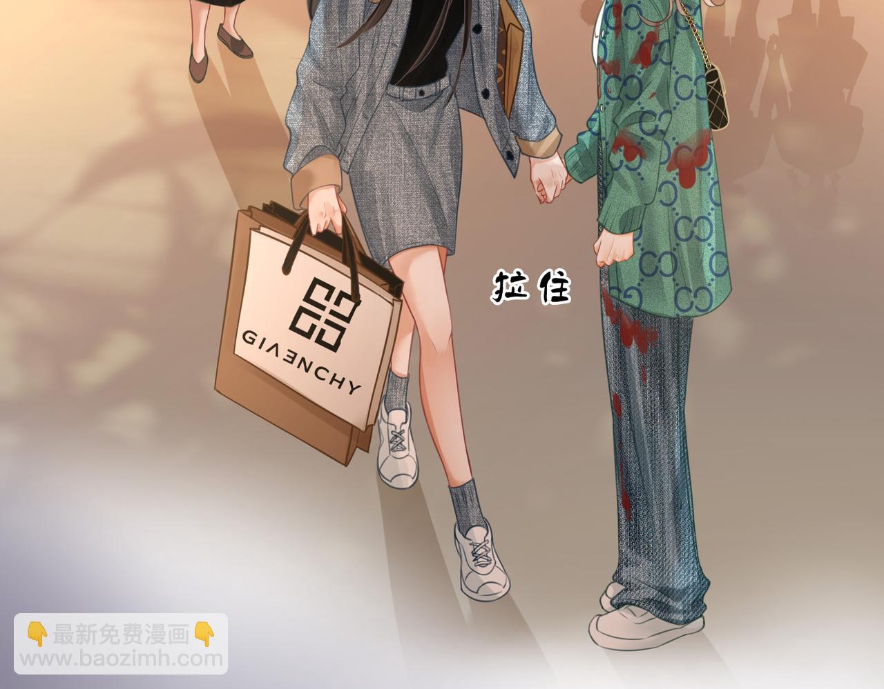 第34话 洗掉油漆(1/3)-第35话