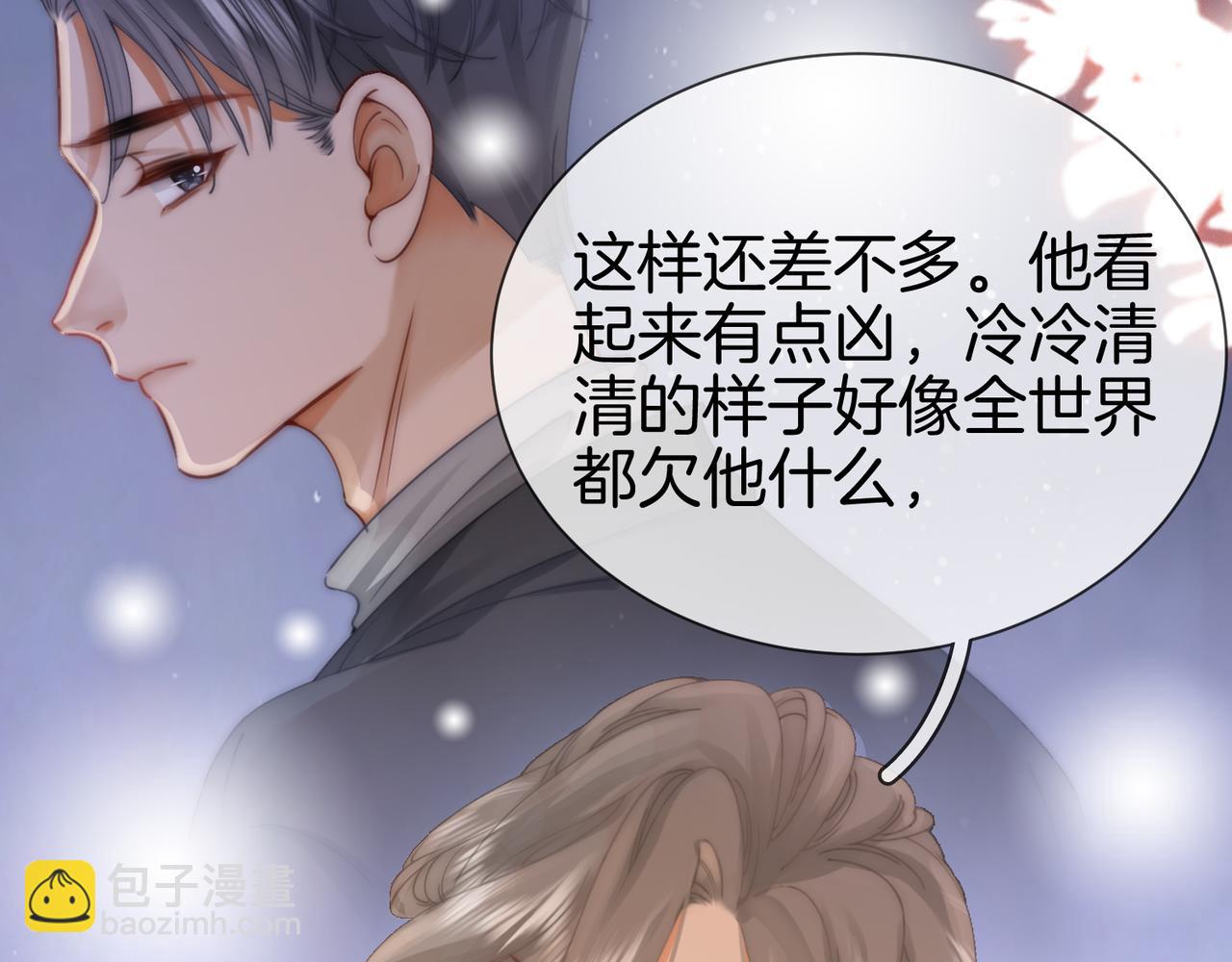 第36话 牛奶的味道(1/3)-第37话