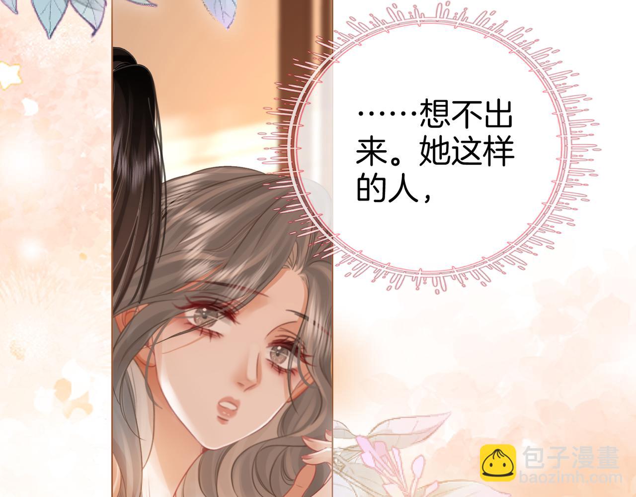 第36话 牛奶的味道(1/3)-第37话