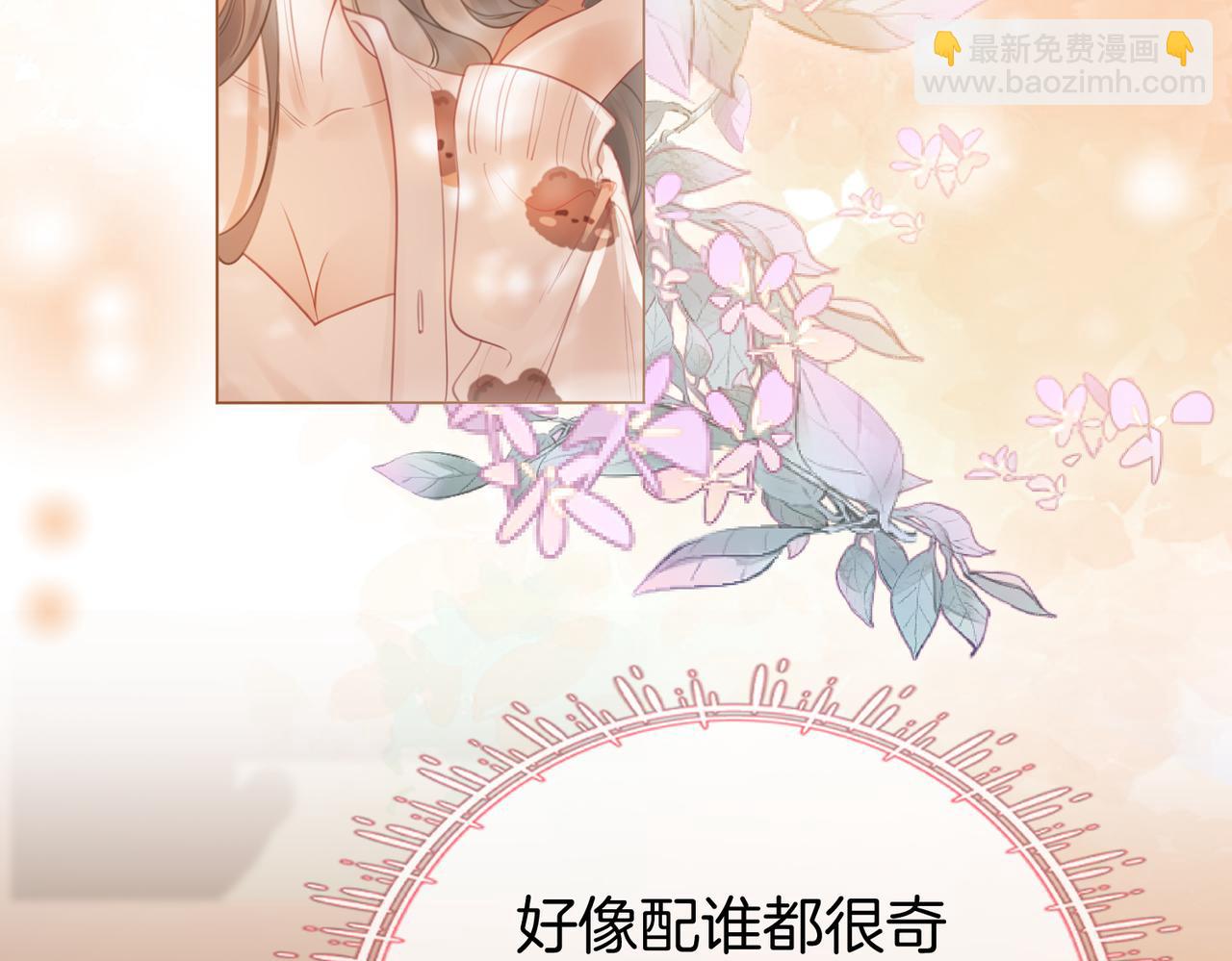 第36话 牛奶的味道(1/3)-第37话