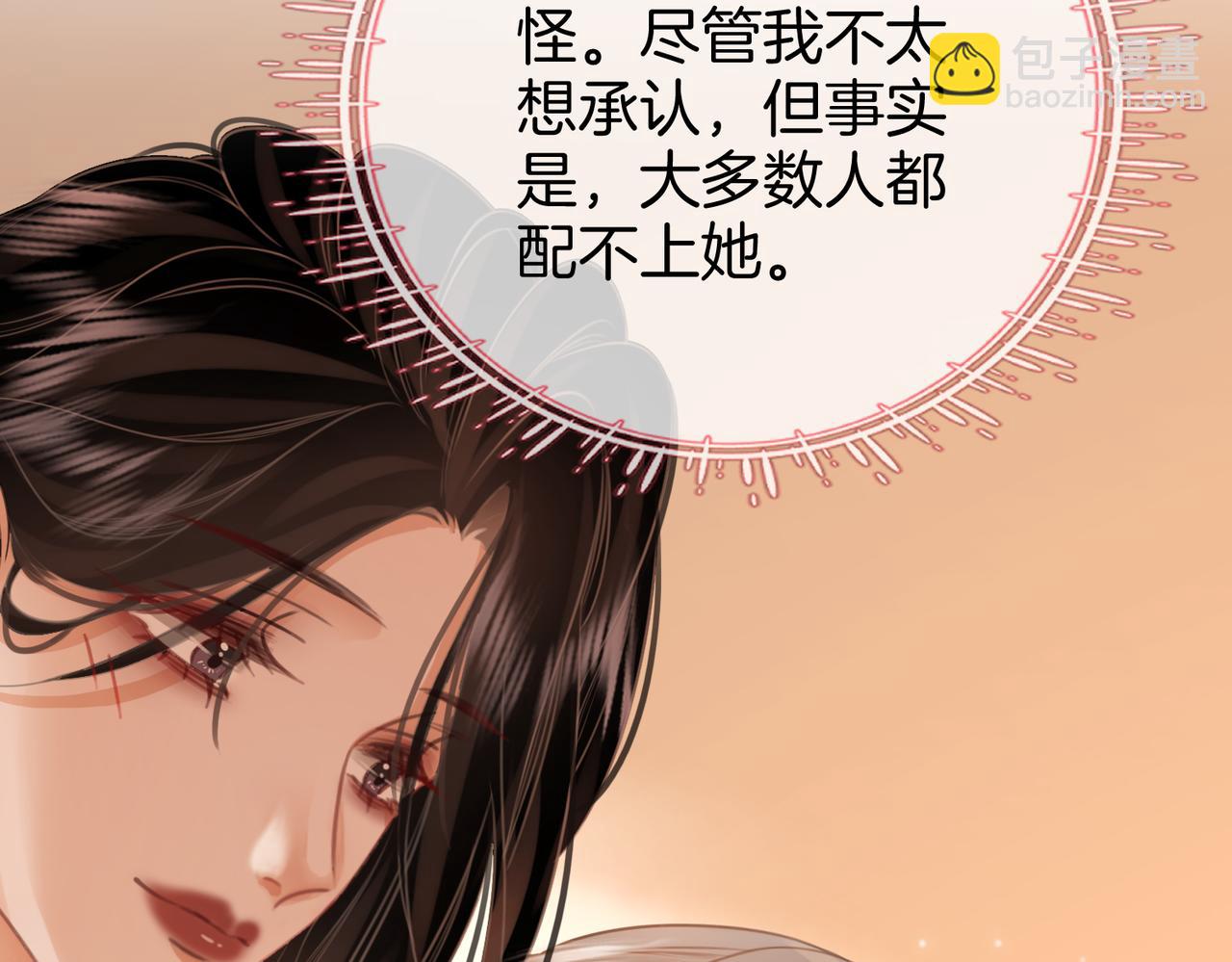 第36话 牛奶的味道(1/3)-第37话