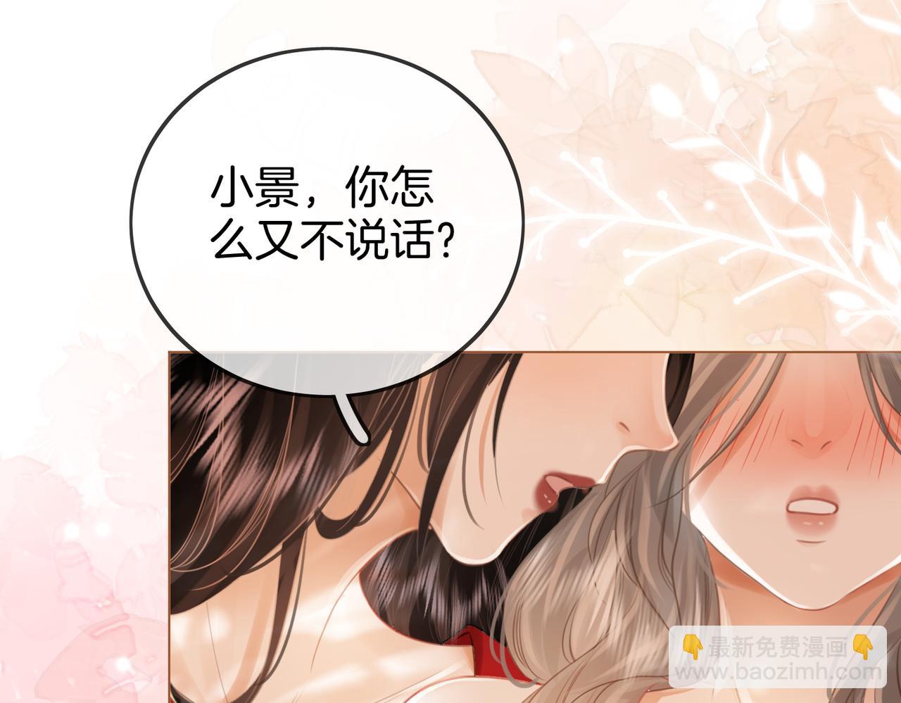 第36话 牛奶的味道(1/3)-第37话