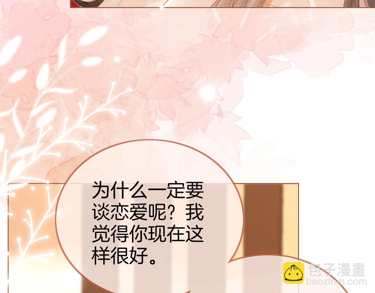 第36话 牛奶的味道(1/3)-第37话