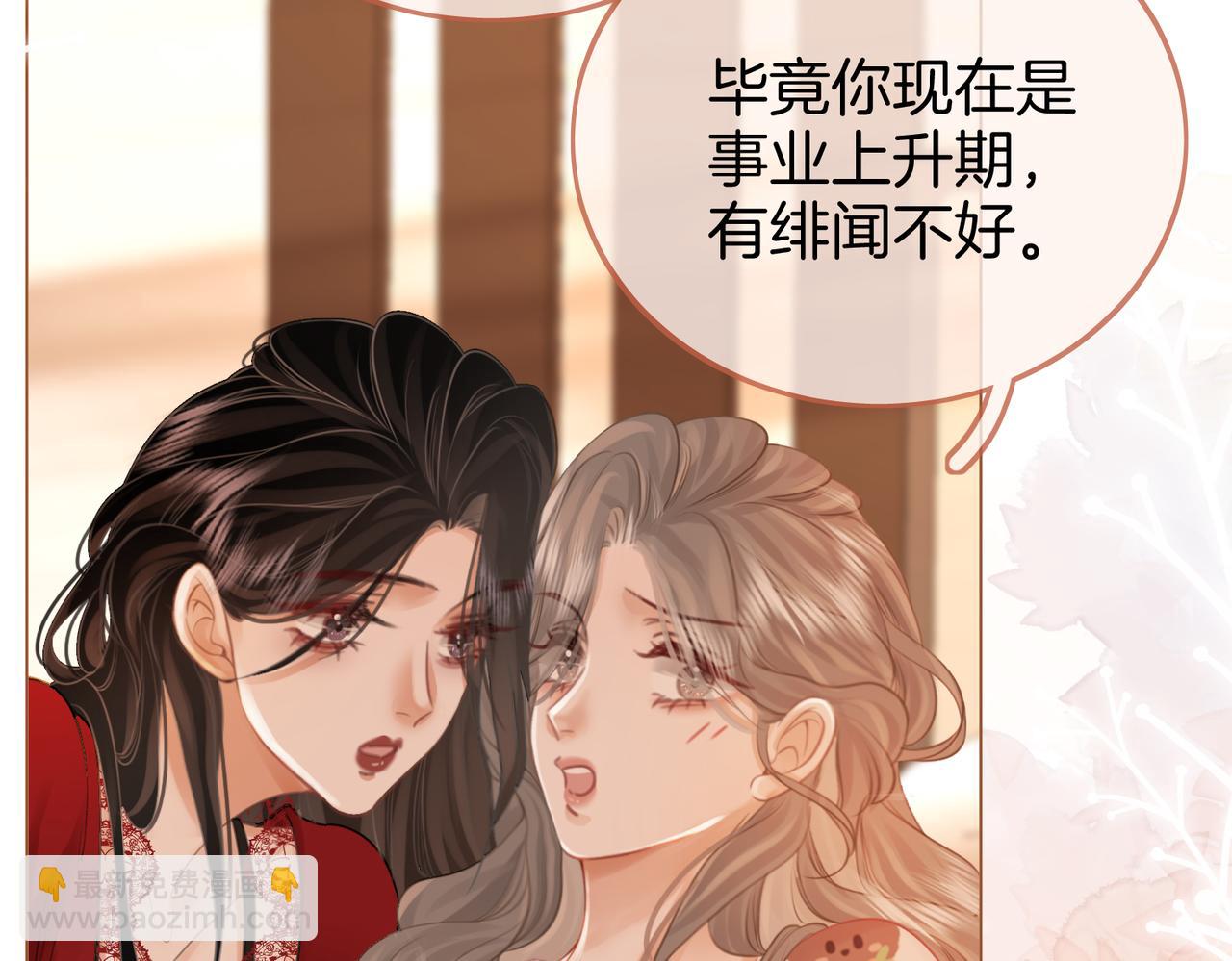 第36话 牛奶的味道(1/3)-第37话