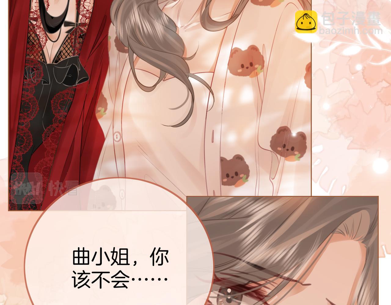 第36话 牛奶的味道(1/3)-第37话