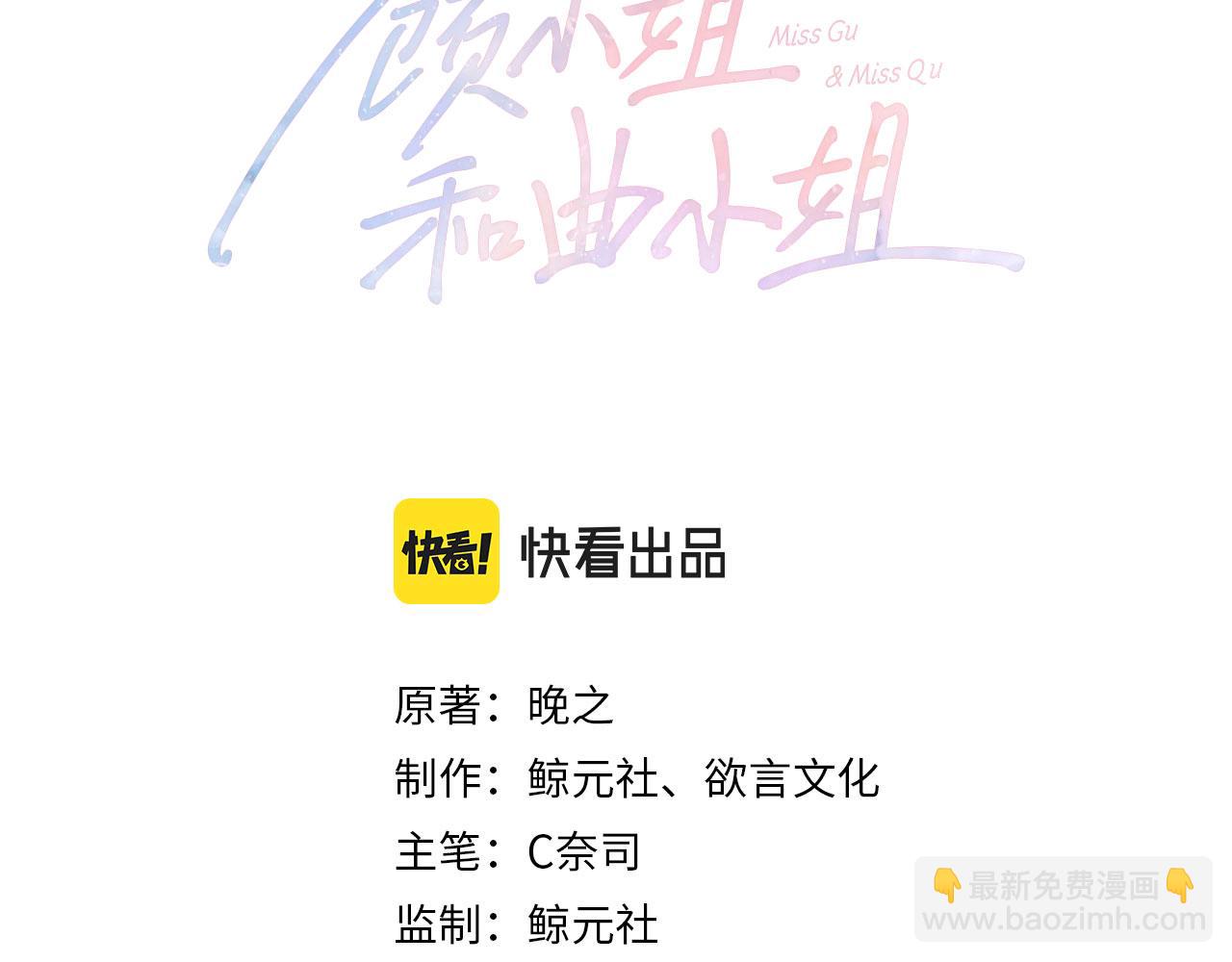 第36话 牛奶的味道(1/3)-第37话