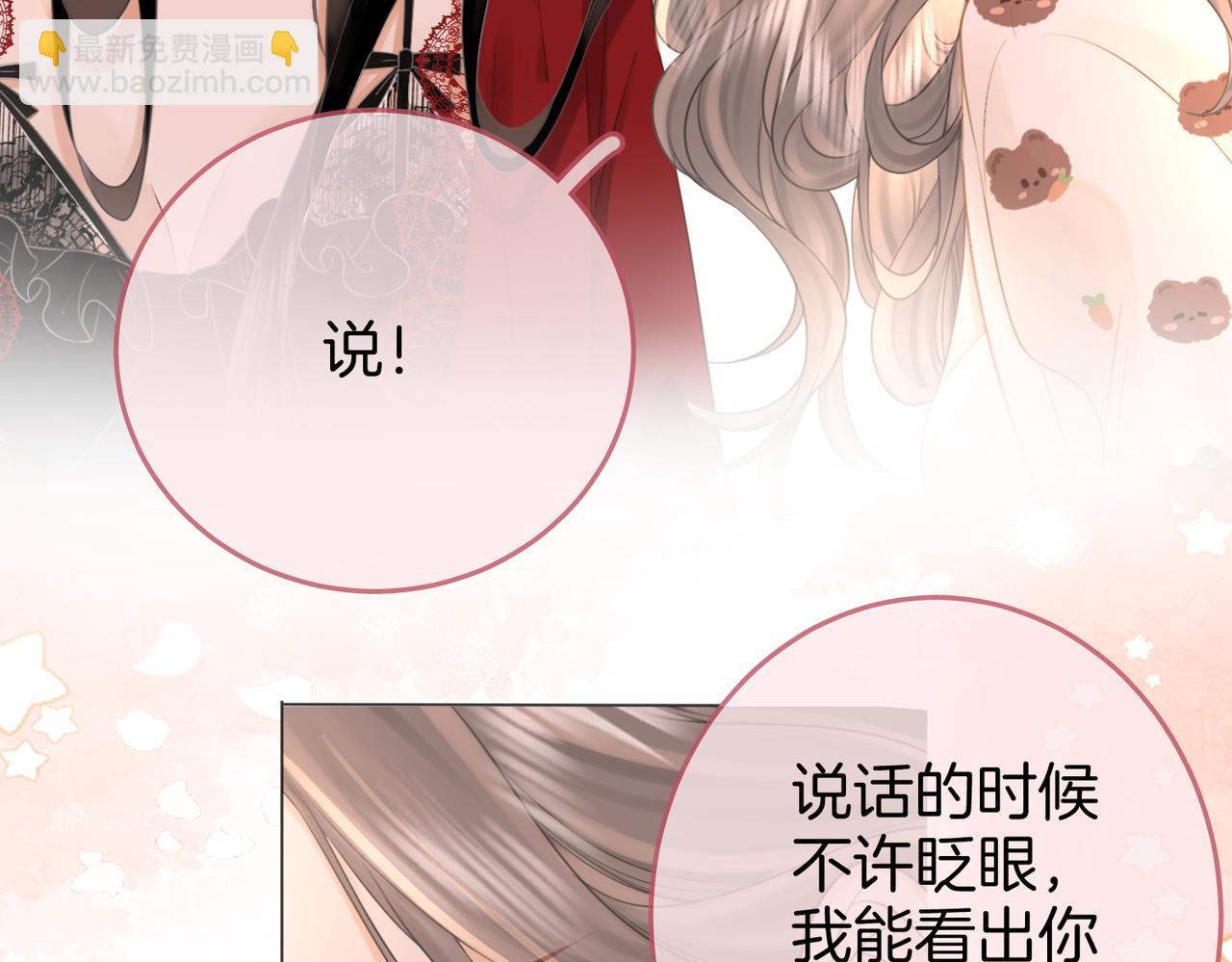 第36话 牛奶的味道(1/3)-第37话