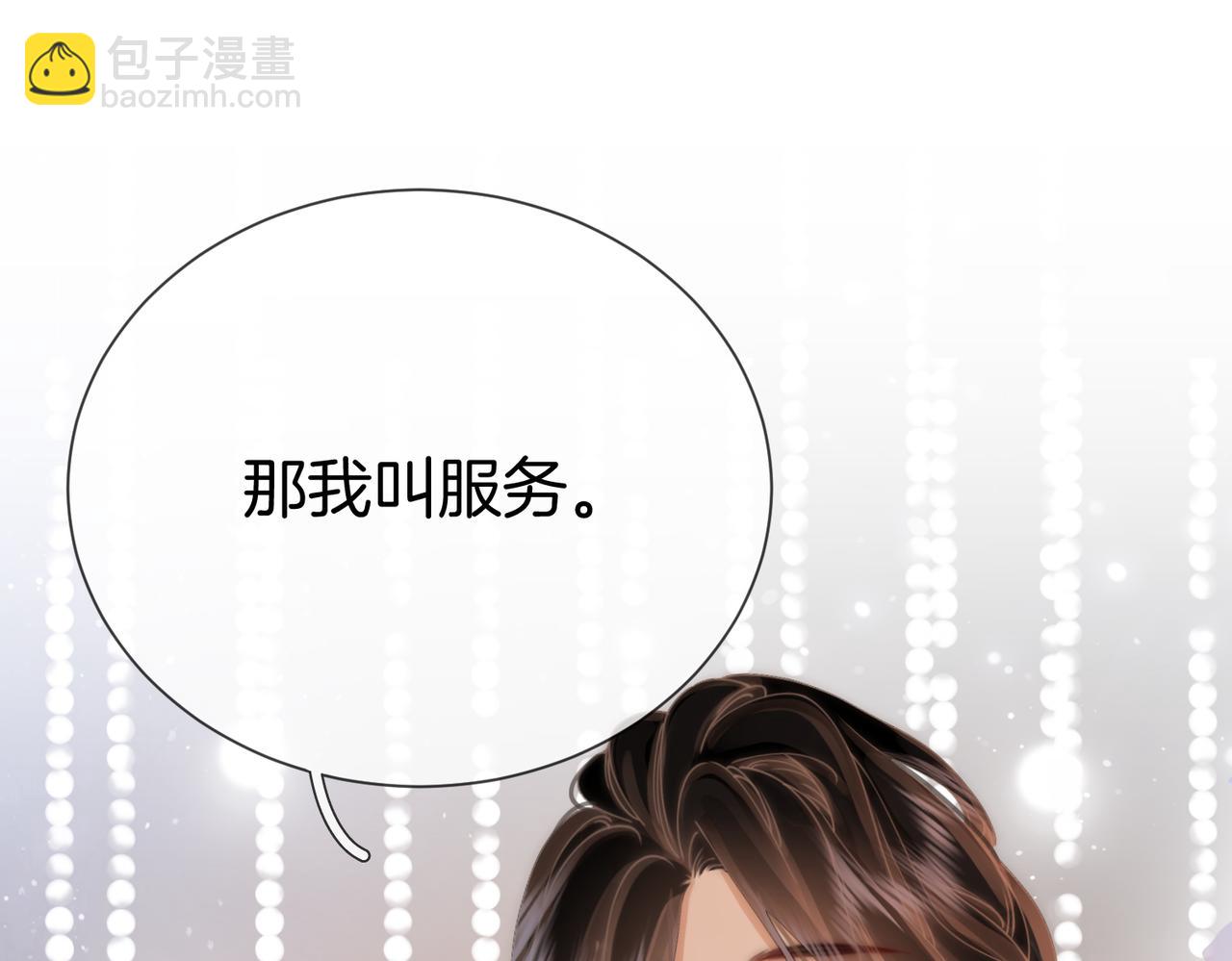 第36话 牛奶的味道(1/3)-第37话