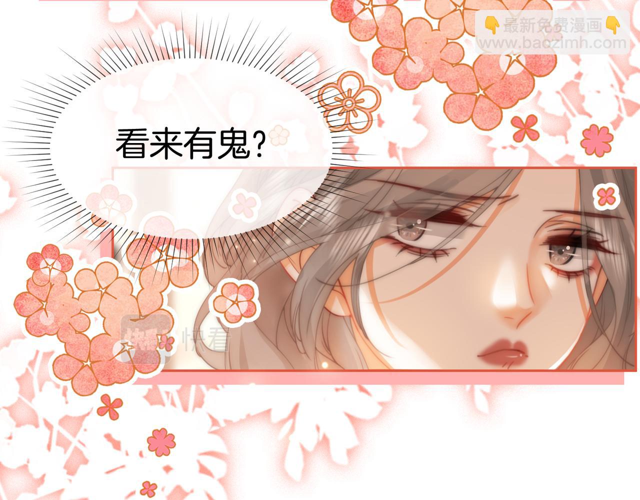 第36话 牛奶的味道(1/3)-第37话