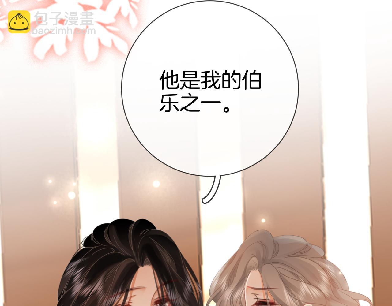 第36话 牛奶的味道(1/3)-第37话