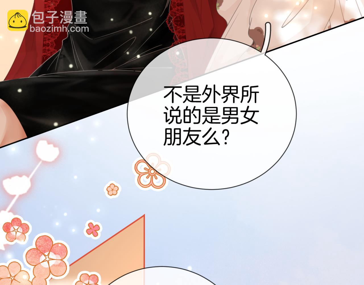 第36话 牛奶的味道(1/3)-第37话