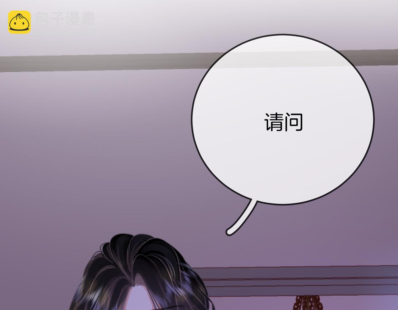 第38话 保护自己(1/3)-第39话