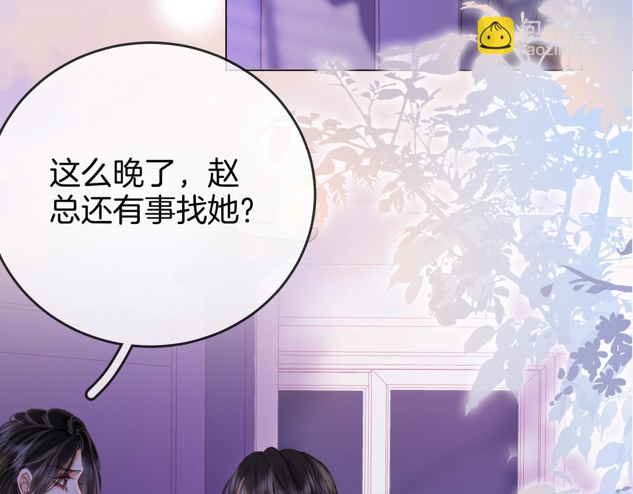 第38话 保护自己(1/3)-第39话