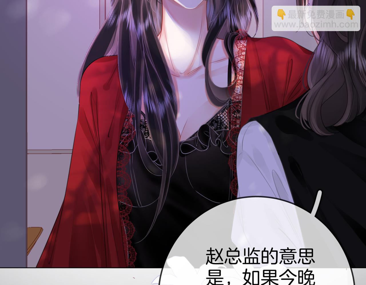 第38话 保护自己(1/3)-第39话