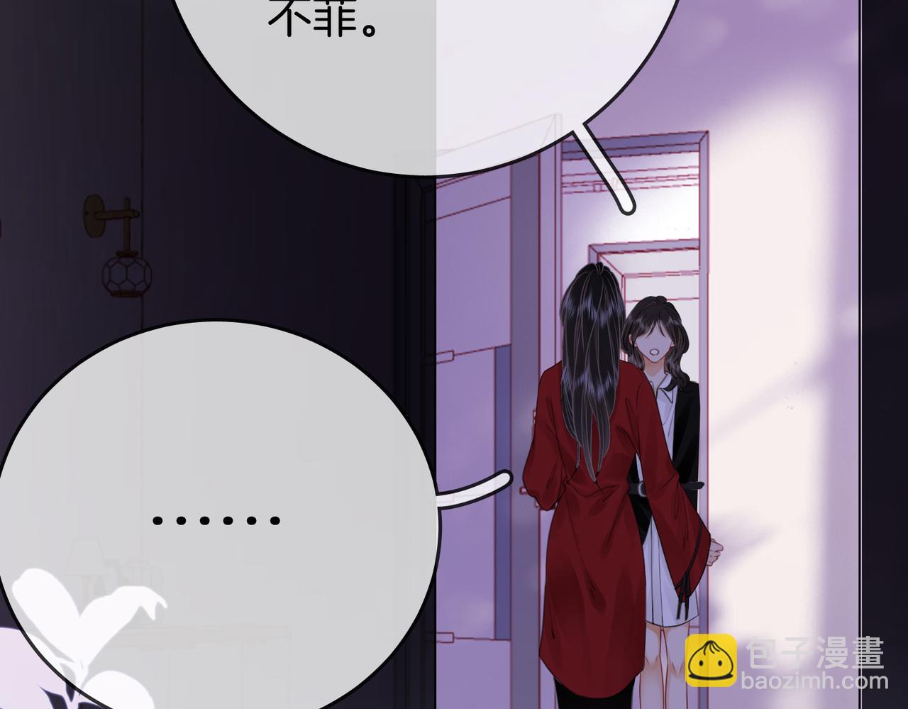 第38话 保护自己(1/3)-第39话