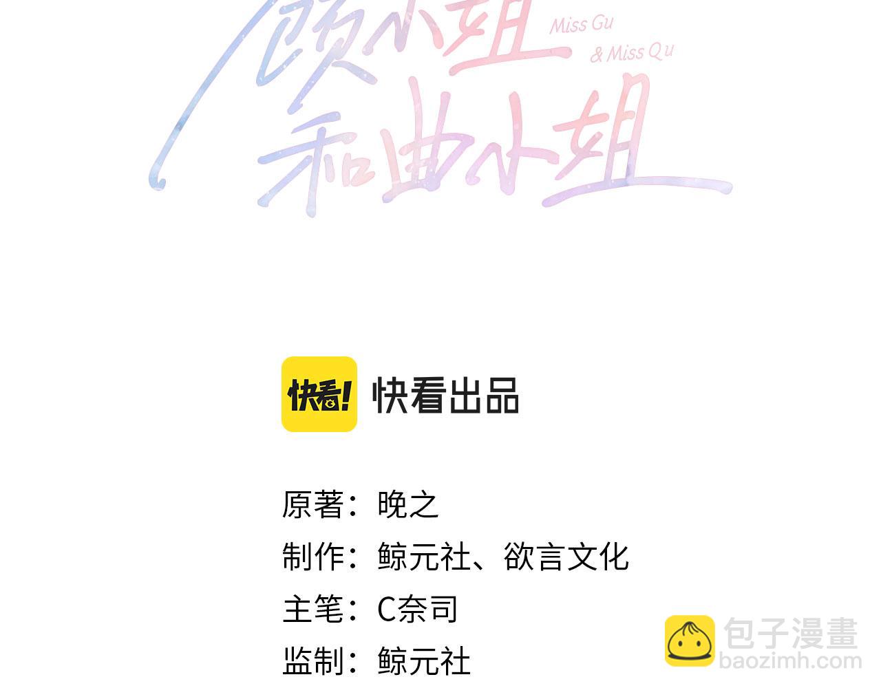 第38话 保护自己(1/3)-第39话