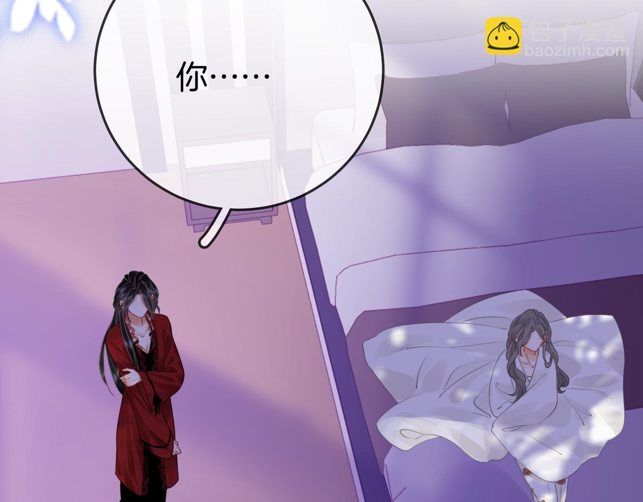 第38话 保护自己(1/3)-第39话