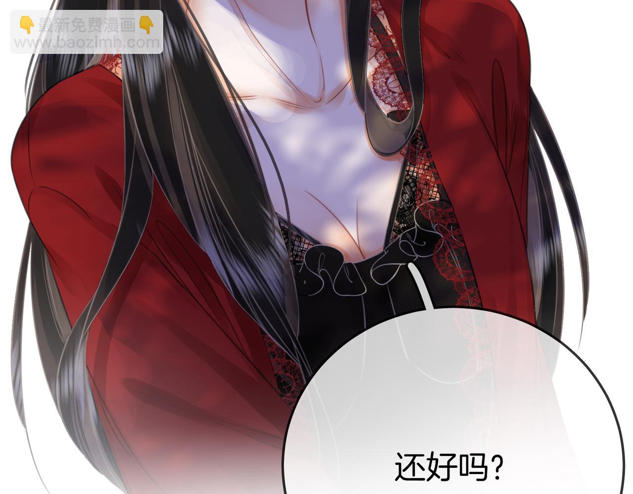 第38话 保护自己(1/3)-第39话