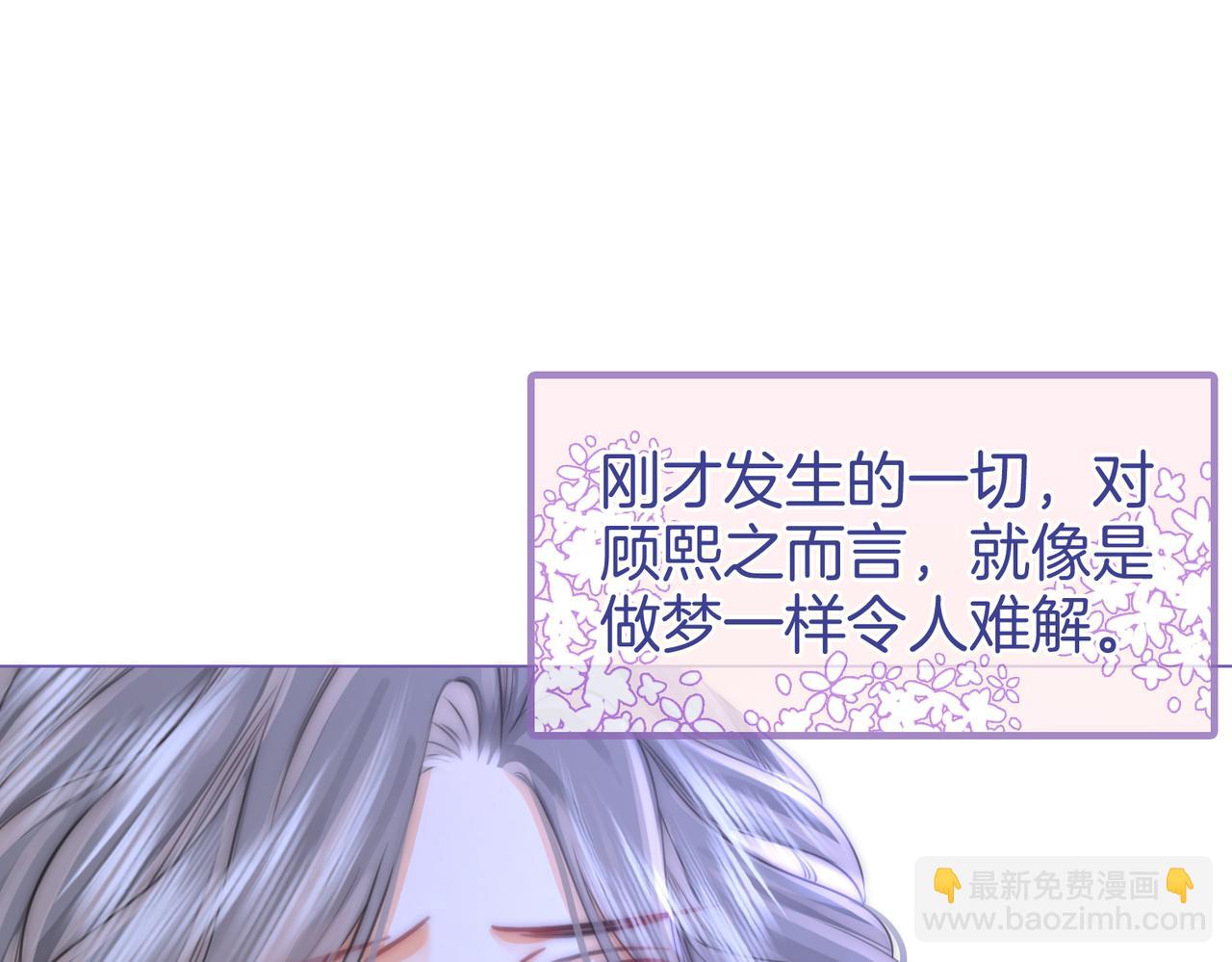 第38话 保护自己(1/3)-第39话