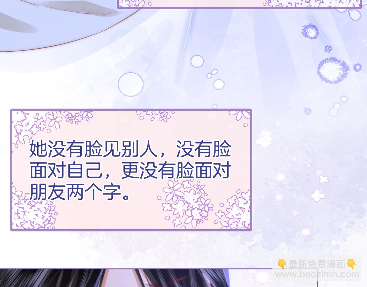 第38话 保护自己(1/3)-第39话