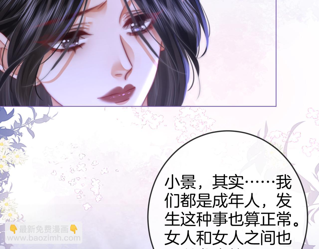 第38话 保护自己(1/3)-第39话