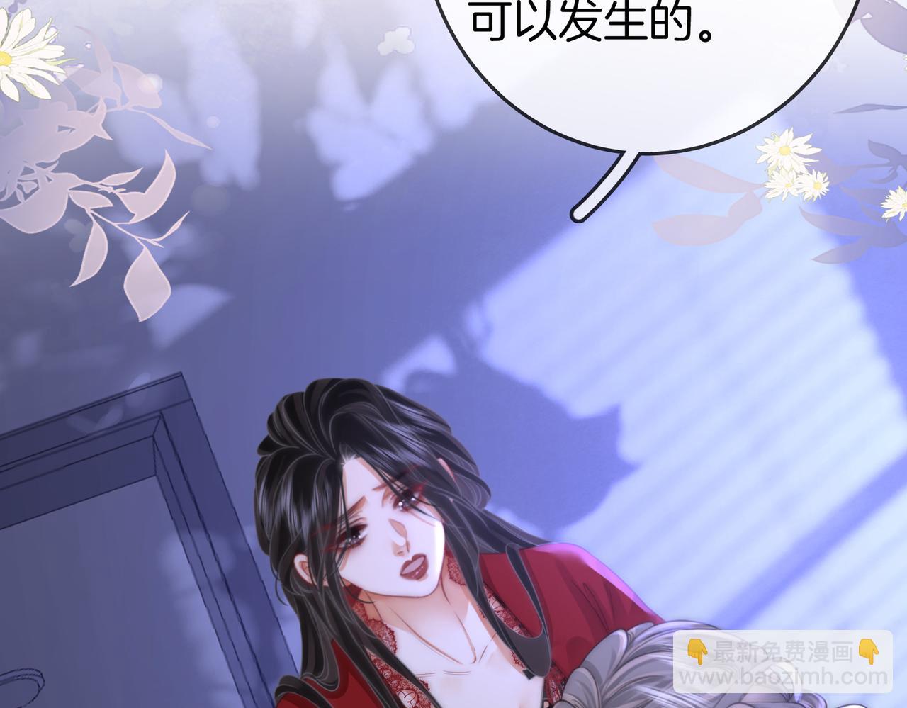 第38话 保护自己(1/3)-第39话