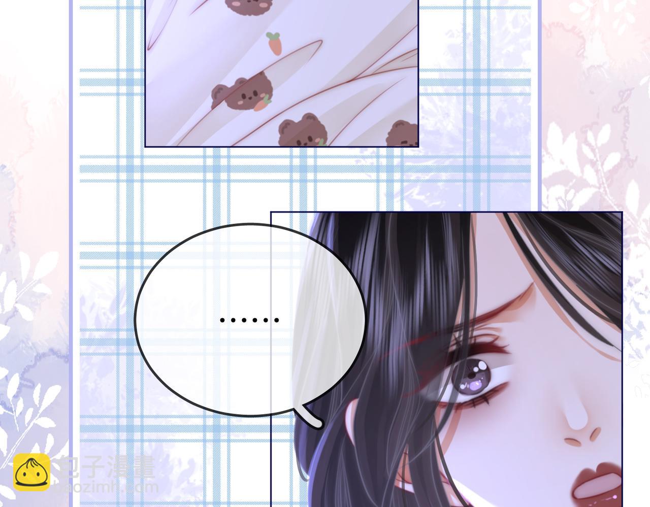 第38话 保护自己(1/3)-第39话