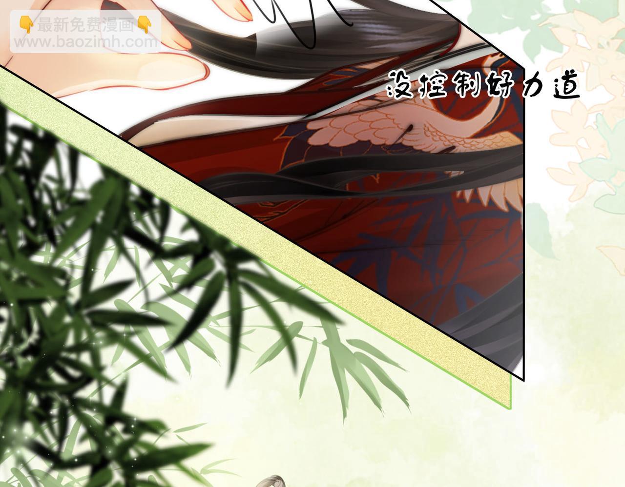 第4话 顾熙之推了曲熙之(1/3)-第5话