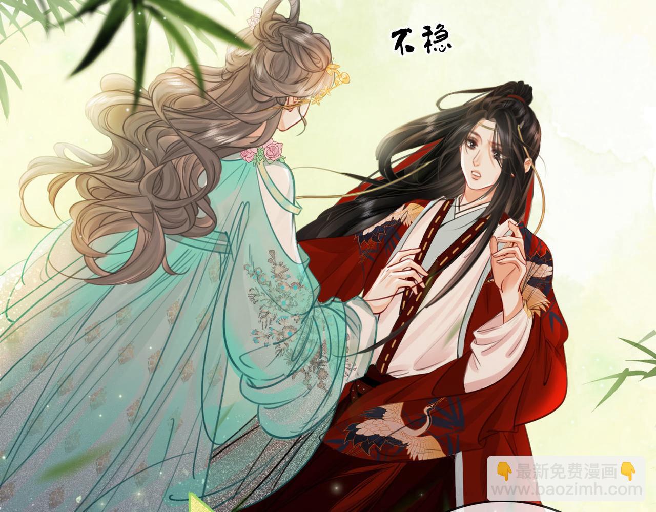 第4话 顾熙之推了曲熙之(1/3)-第5话