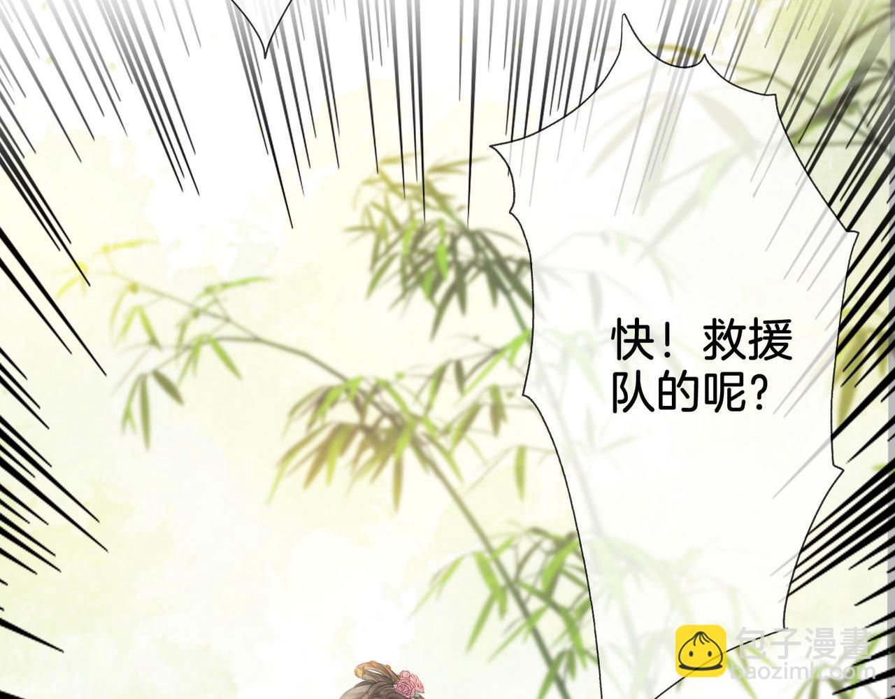 第4话 顾熙之推了曲熙之(1/3)-第5话