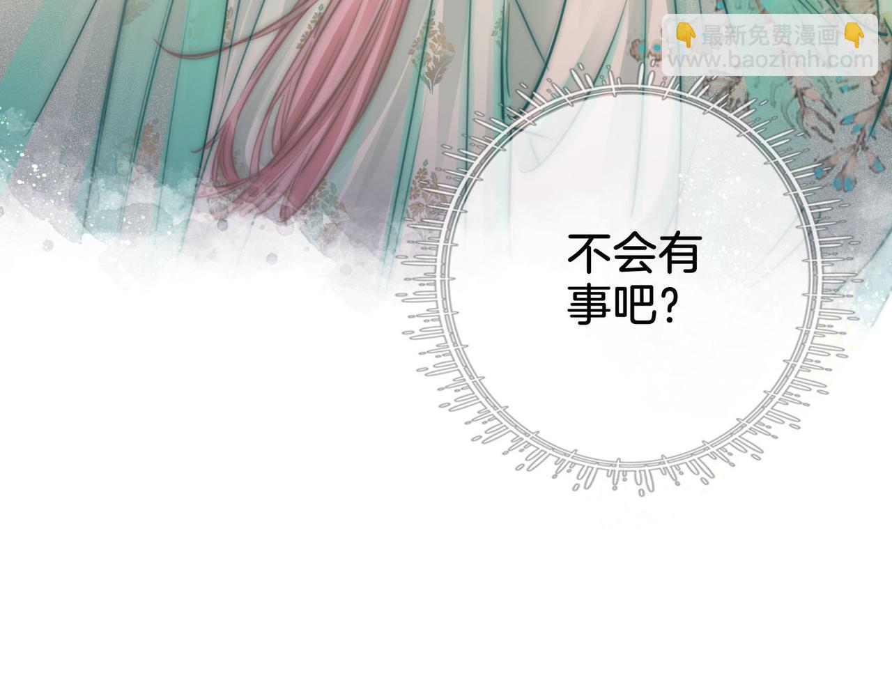 第4话 顾熙之推了曲熙之(1/3)-第5话