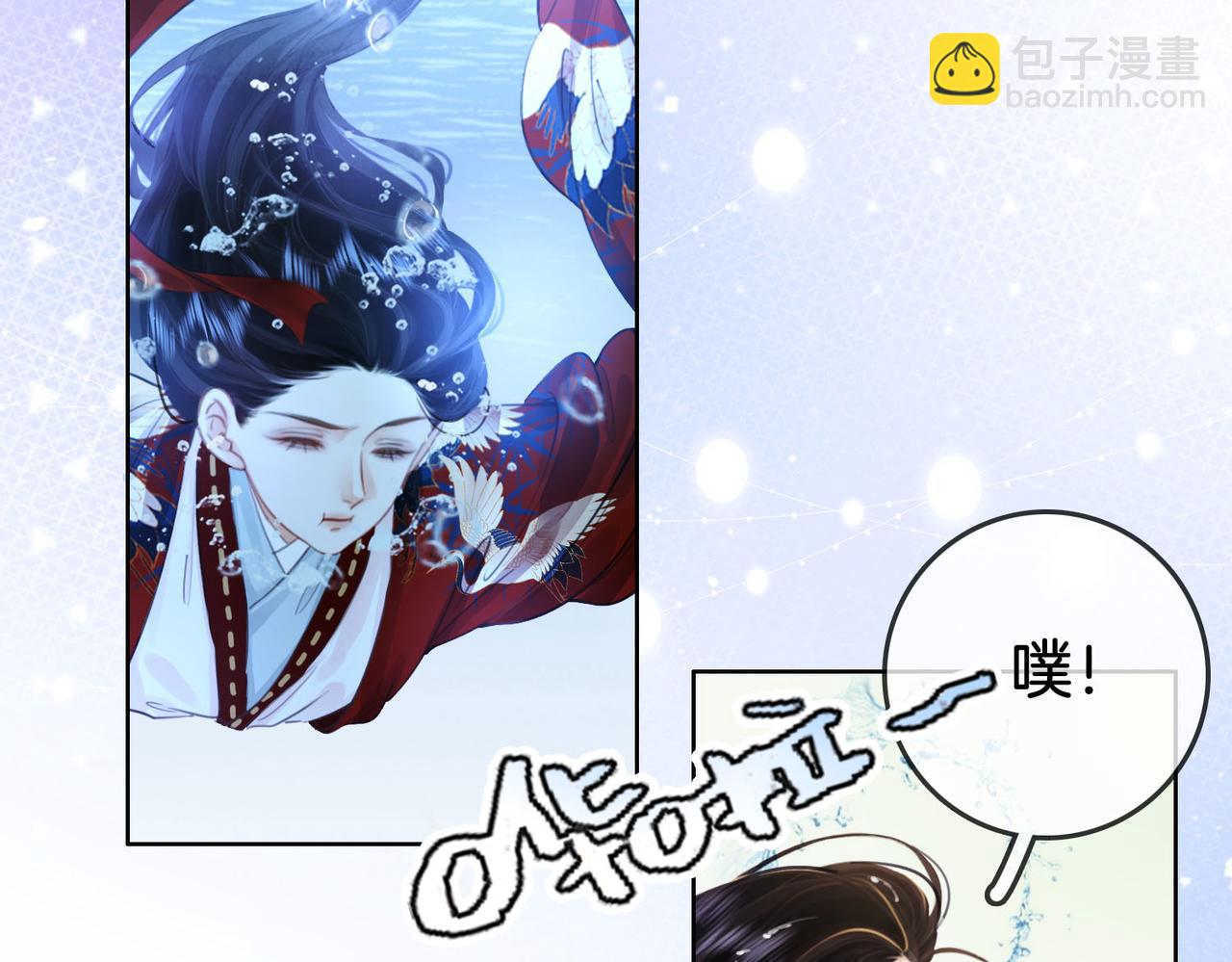 第4话 顾熙之推了曲熙之(1/3)-第5话