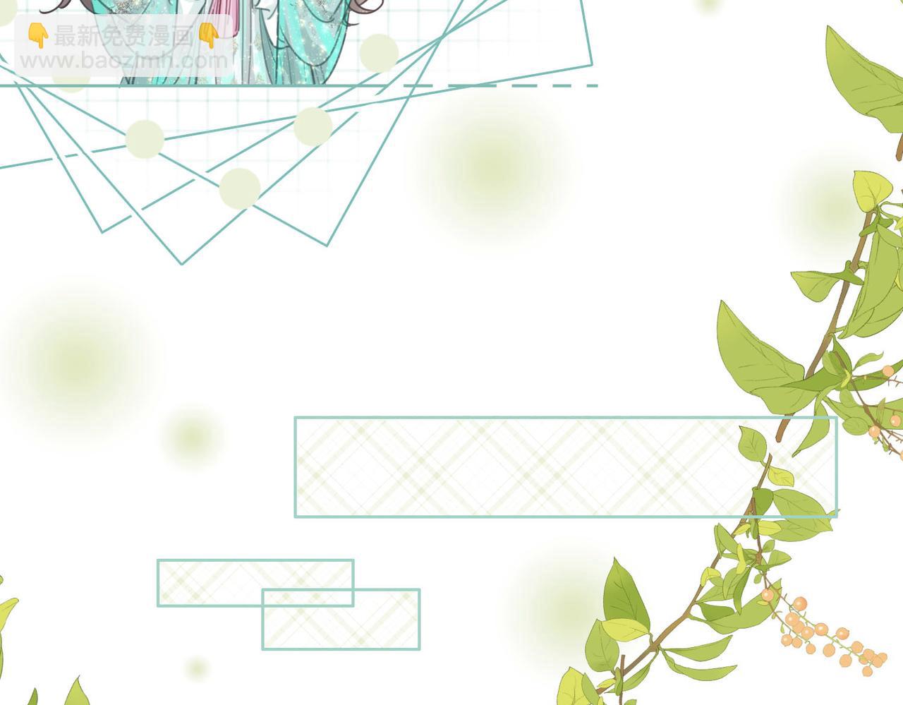 第4话 顾熙之推了曲熙之(1/3)-第5话