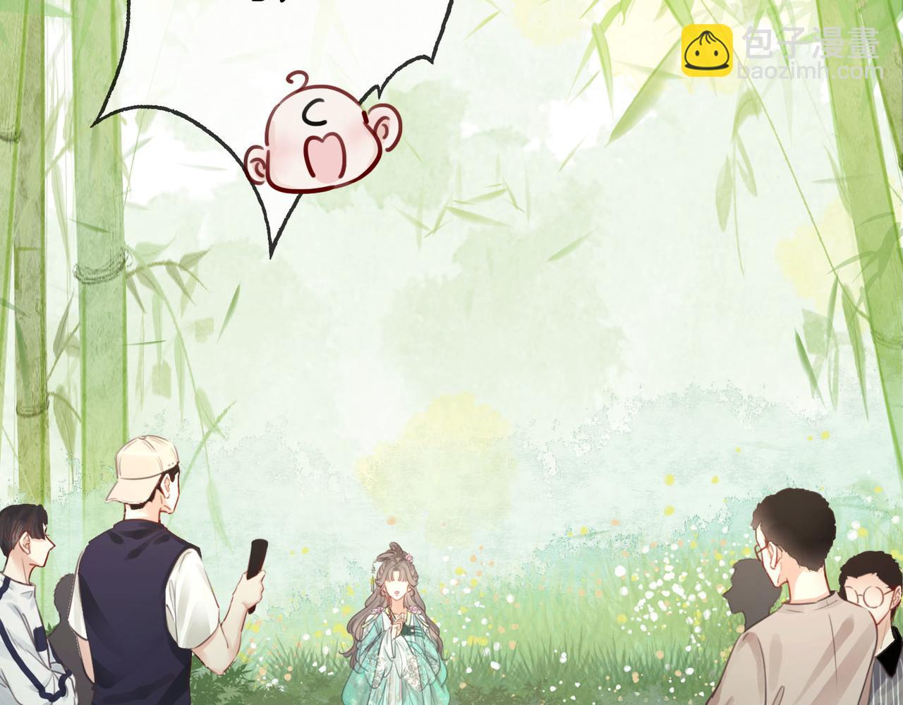 第4话 顾熙之推了曲熙之(1/3)-第5话