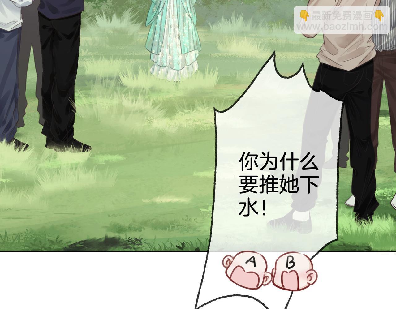 第4话 顾熙之推了曲熙之(1/3)-第5话