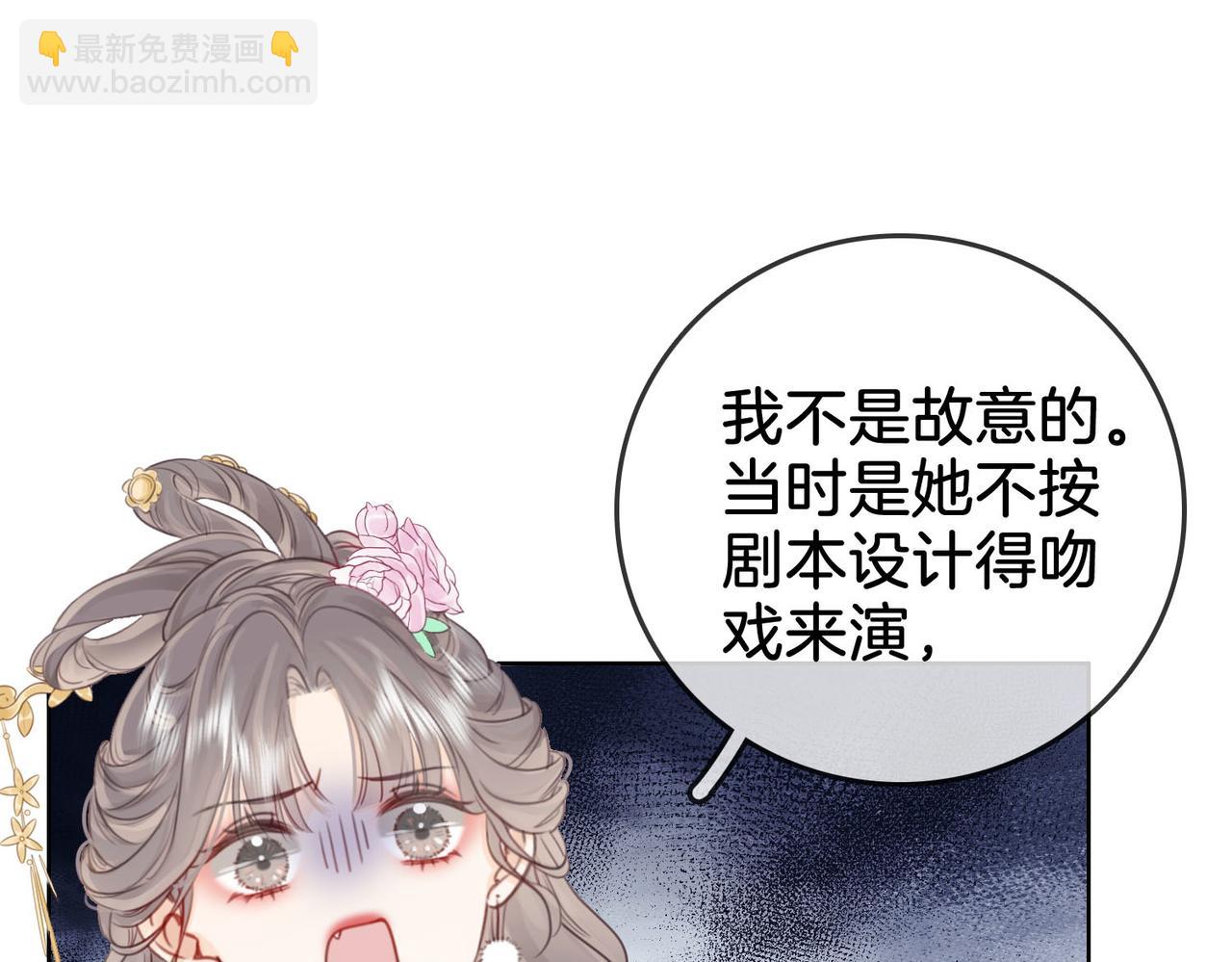 第4话 顾熙之推了曲熙之(1/3)-第5话