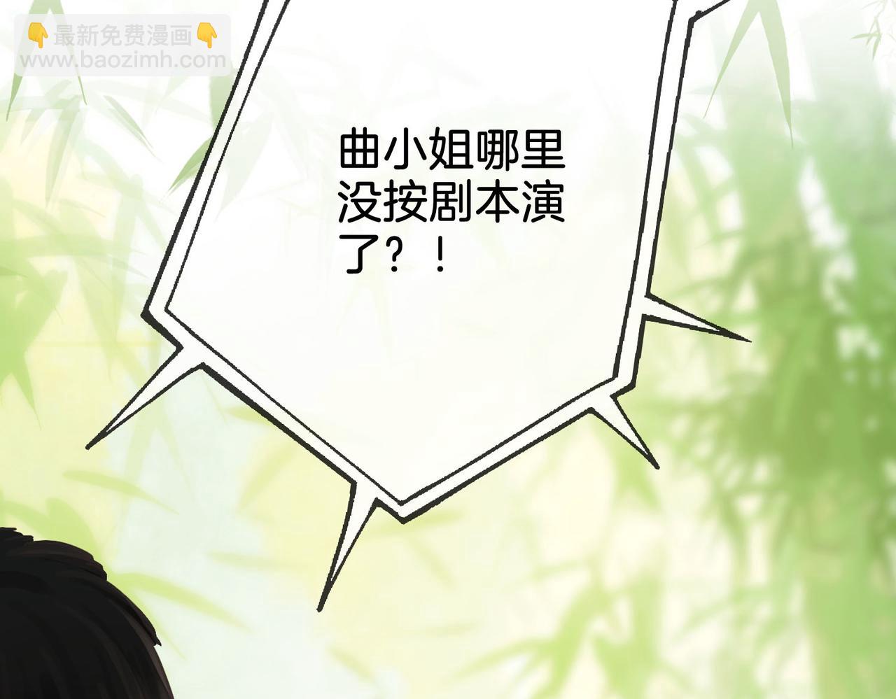 第4话 顾熙之推了曲熙之(1/3)-第5话