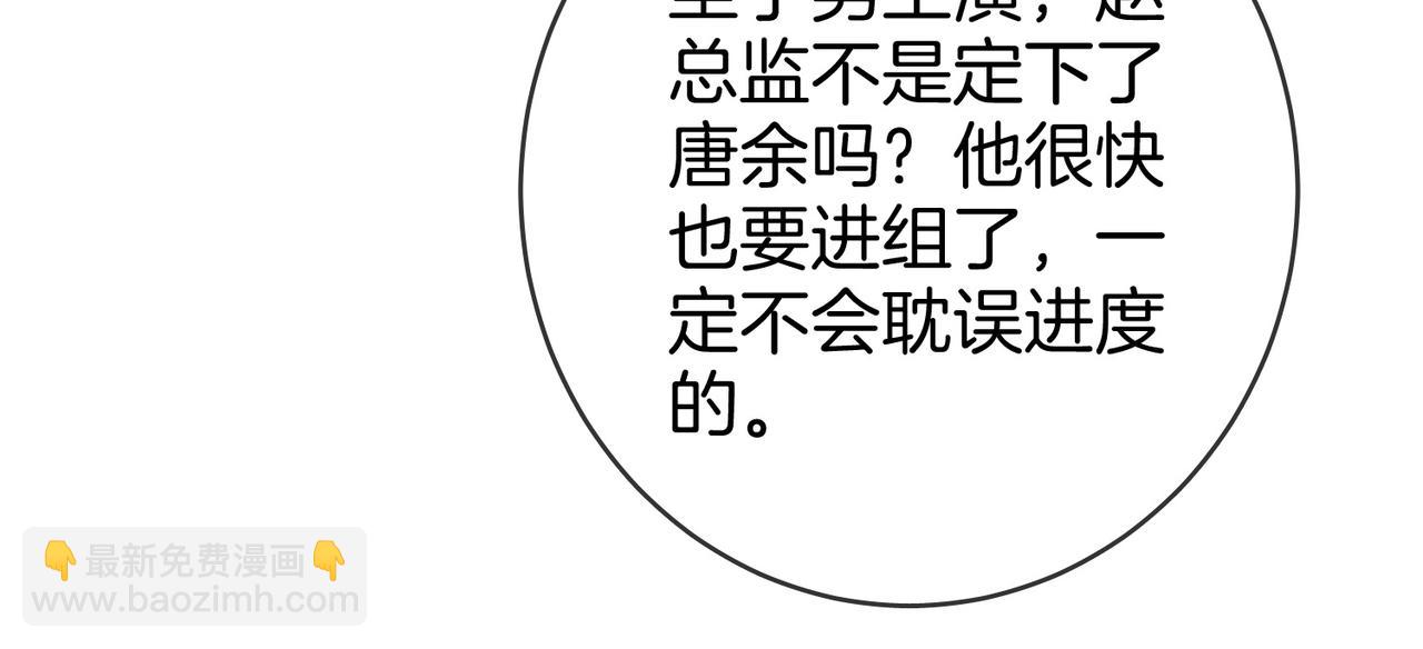 第40话 顾熙之被打(1/3)-第41话