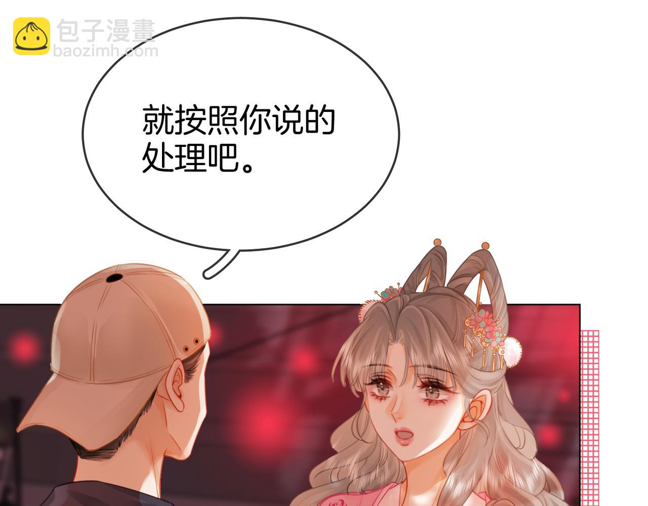 第40话 顾熙之被打(1/3)-第41话