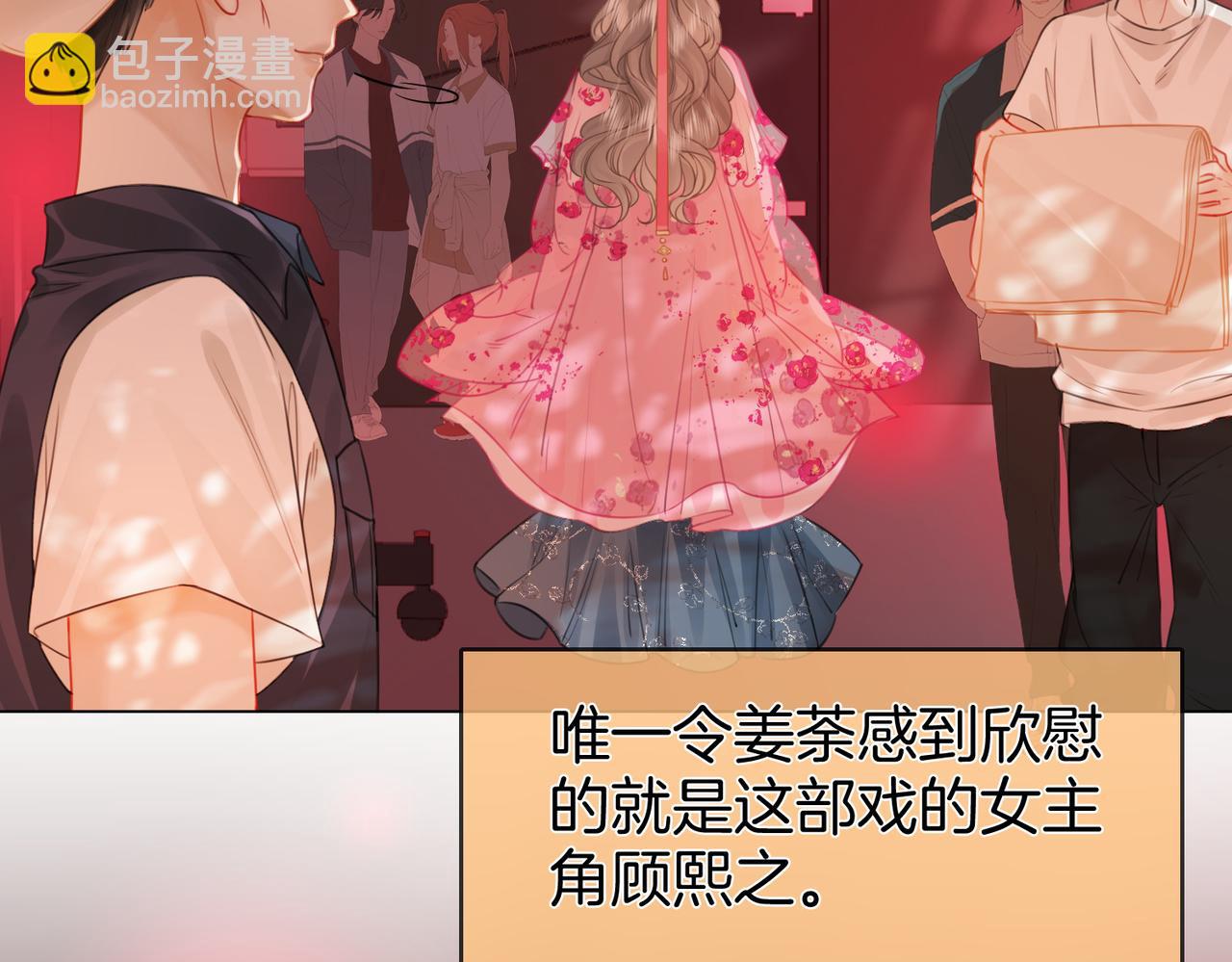 第40话 顾熙之被打(1/3)-第41话