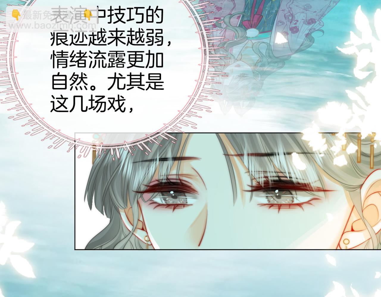 第40话 顾熙之被打(1/3)-第41话