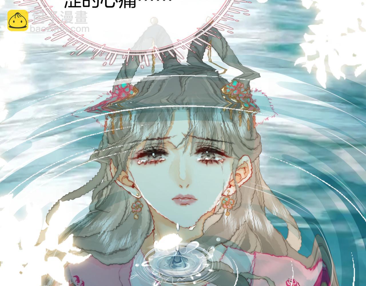 第40话 顾熙之被打(1/3)-第41话