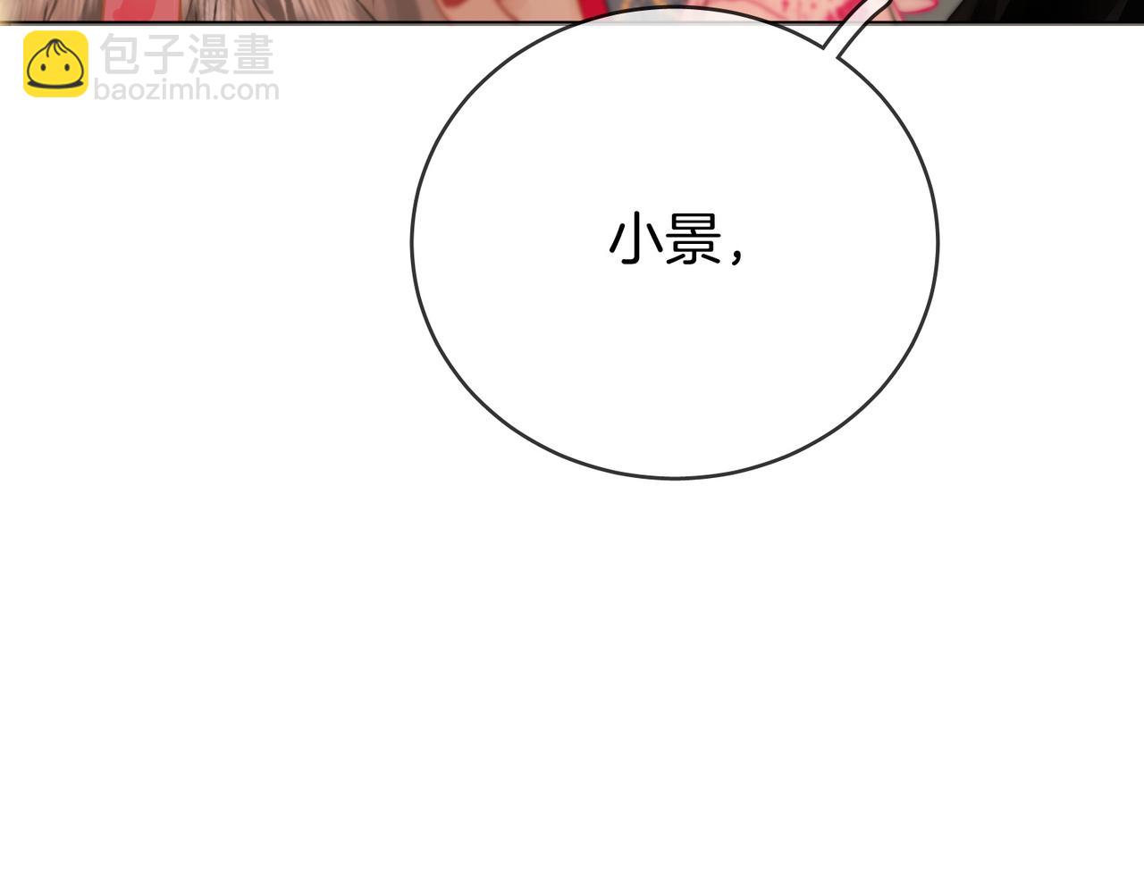 第40话 顾熙之被打(1/3)-第41话